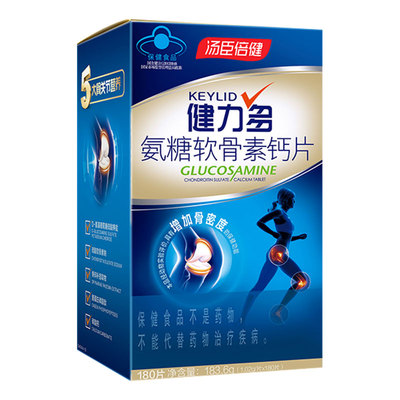 180粒汤臣倍健氨糖软骨素健力多