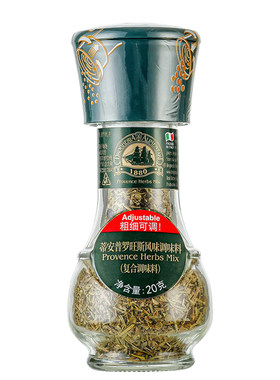 蒂安意大利进口普罗旺斯香草调料