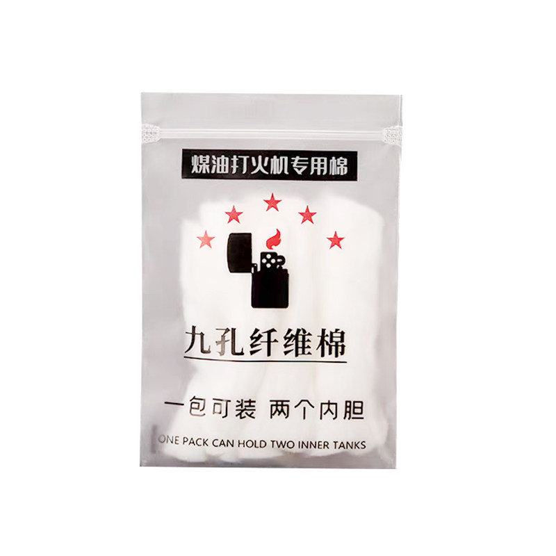 煤油打火机棉花棉线火石