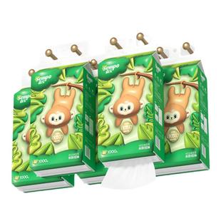 森宝悬挂式抽纸大包餐巾纸4层整箱8提厕纸实惠家用卫生纸面巾纸