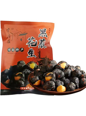 古厝缘黑蒜花生厦门导游推荐同款