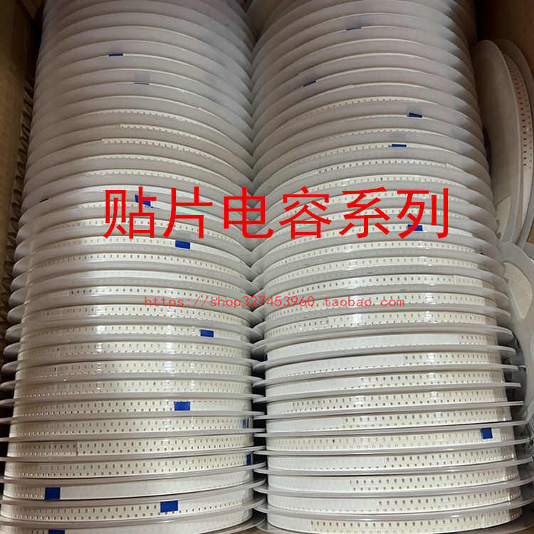 1808 高压贴片电容 4520 1NF 102K 1KV 2KV 3KV 10％ 1盘2000个