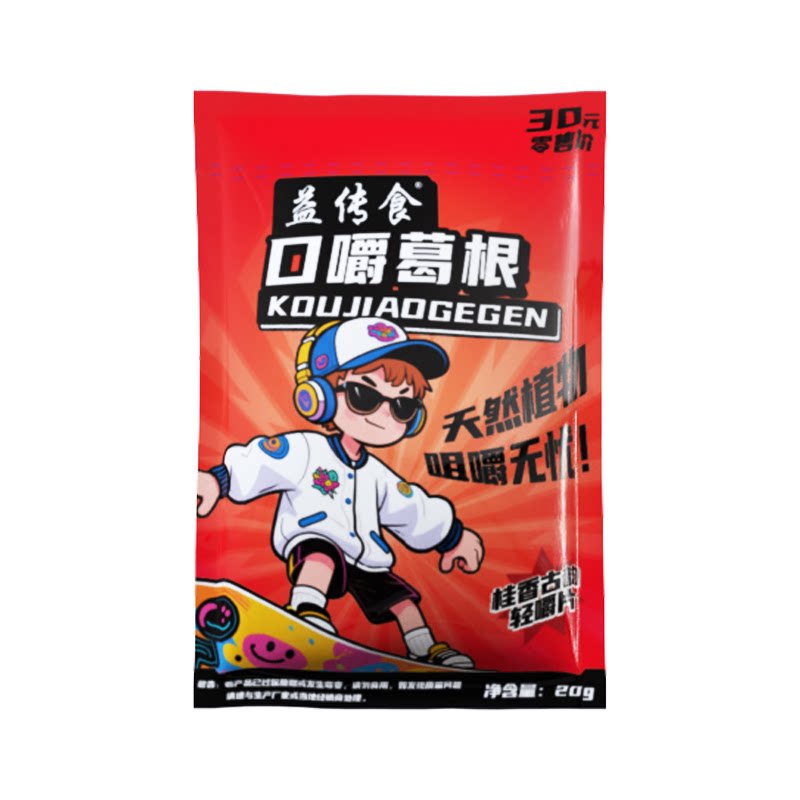 益传食口嚼葛根芝麻桂香