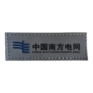 南方电网胸牌工牌魔术贴标志电业局电力局电工工作服胸标牌