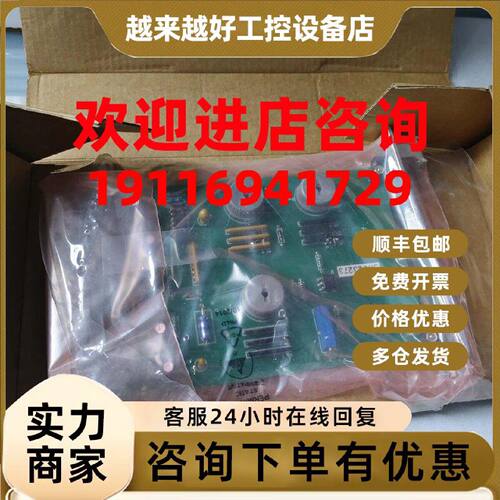 议价TTS 1810pr012 电路板 全新原装现货议价