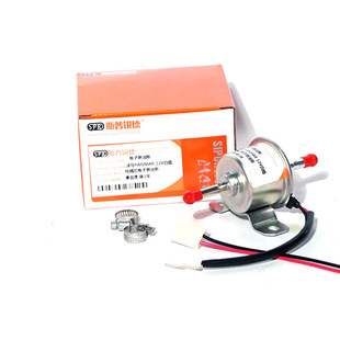 挖掘机配件 久保田12V电子泵输油泵燃油泵柴油收割机发动机增压泵