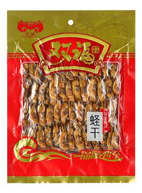 双福蛏干200g海鲜干货无沙高品质