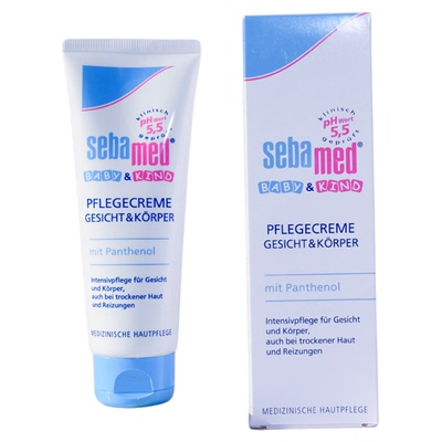 德国施巴75ml婴儿童面霜