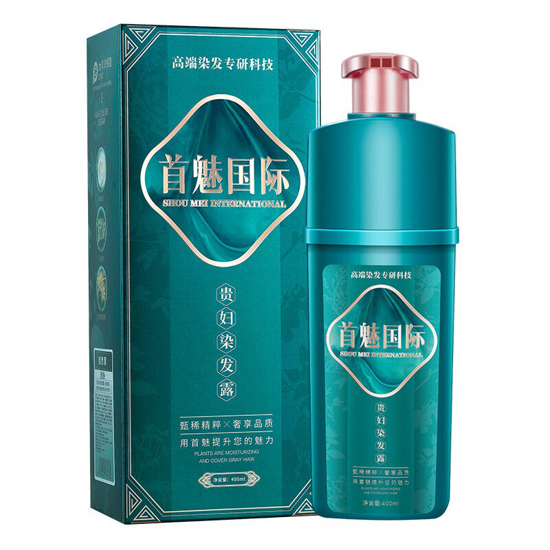 首魅国际专业盖白发中草药染发剂