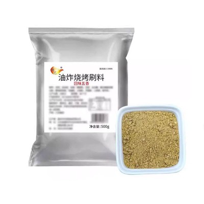 炸串刷料酱油炸串串秘制酱料商用撒料甜酱烧烤调料卷饼麻辣串专用
