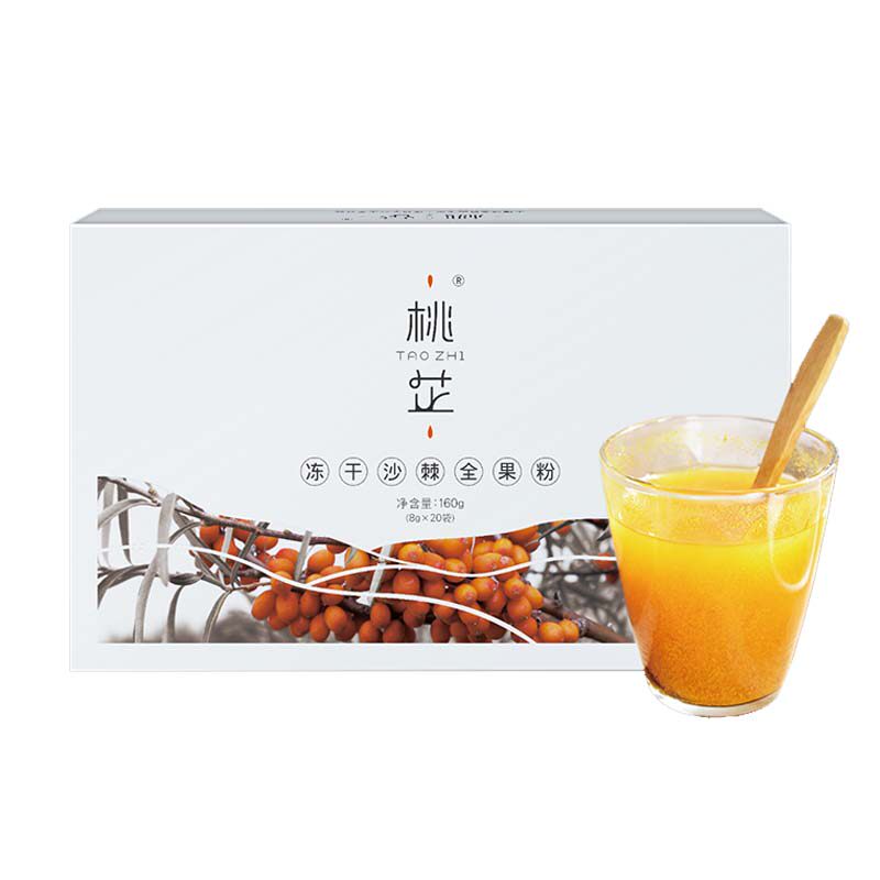 新疆沙棘鲜果桃芷沙棘冻干粉