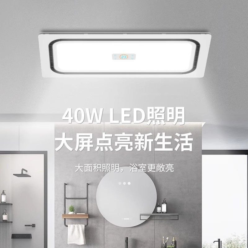 环形智能多功能风暖式浴霸卫生间浴室取暖吹风换气照明暖风机