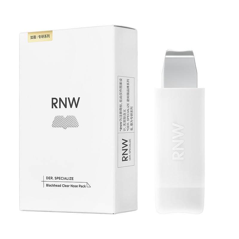 RNW如薇去黑头鼻贴+黑头铲去黑白头草莓鼻温和清洁毛孔