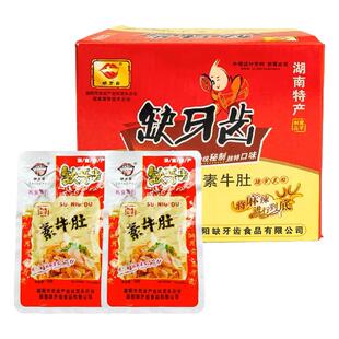 缺牙齿素牛肚爆辣零食脆骨素毛肚整盒装素耳尖辣条超辣湖南辣条