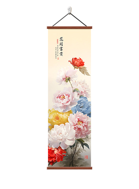 牡丹花入户门玄关装饰画花开富贵