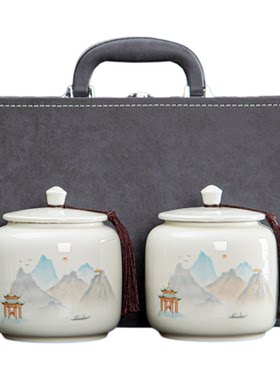 高档陶瓷茶叶罐空盒包装定制