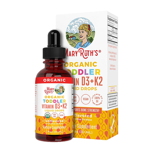 现货美国MaryRuth婴幼儿专用有机k2d3滴剂骨骼免疫30ml