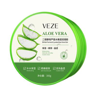 芦荟胶官方旗舰舒缓去痘印修复淡