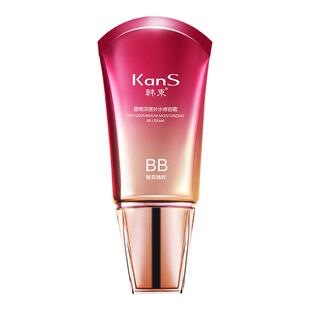 韩束墨菊bb霜女遮瑕持久保湿不脱妆提亮肤色粉底液正品