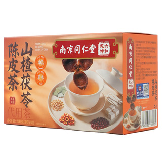 同仁堂山楂陈皮茯苓茶薏米祛湿茶排除去寒湿气毒健脾暖胃养生茶包