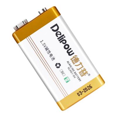 9v碱性电池德力普聚能科技