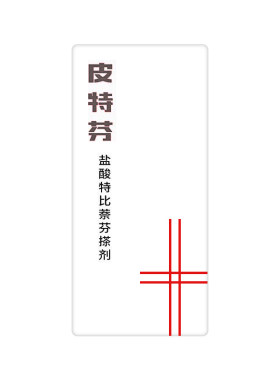 宠物猫狗皮肤病猫鲜挠痒起疹