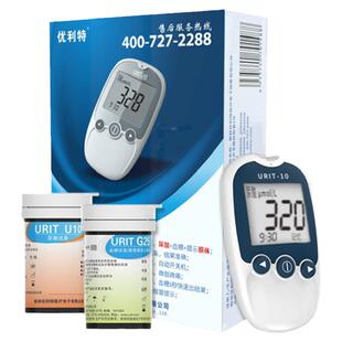 优利特U-10尿酸检测仪血糖测试仪家用医用试纸条痛风双功能尿酸仪