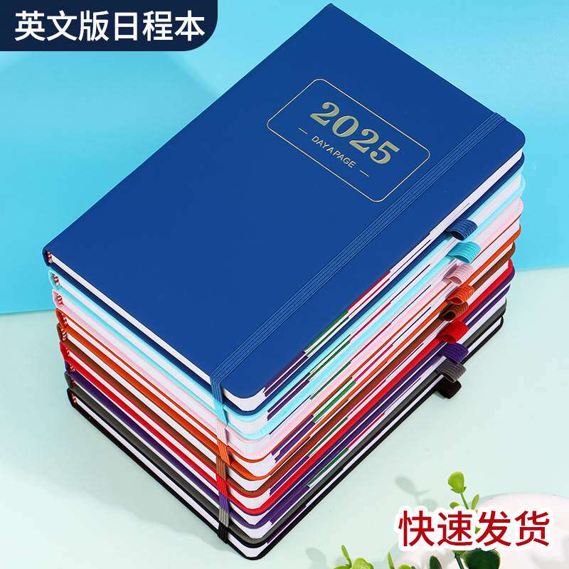 2025年新款英文版日程本计划跨境笔记英文版本天本每365年历打