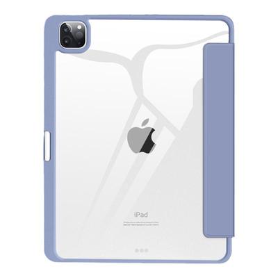 亚克力透明壳磁吸防摔防弯