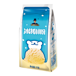 冰淇淋粉家用自制官方正品旗舰店软硬冰淇淋冰激凌粉商用批发摆摊