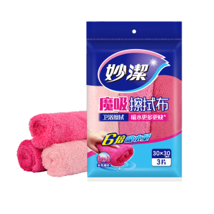 妙洁魔吸擦拭布长毛绒抹布双面吸水不易掉毛洗碗巾厨房洗碗布吸水