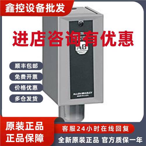 议价836-AB罗克韦尔 机电压力控制