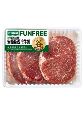 沣瑞食品澳洲安格斯牛排静腌锁鲜