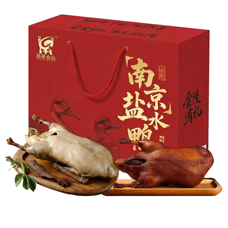 殷飞食品南京卤味熟食盐水鸭礼盒