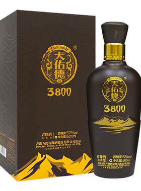 天佑德青稞酒新海拔3800清香自营