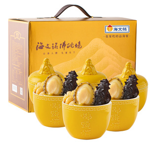 海文铭福州刺参金汤佛跳墙加热即食官方旗舰店6罐礼盒年货年夜饭