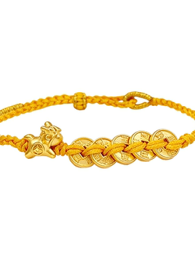 老凤祥黄金马上有钱手链足金生肖马五帝钱币手绳本命年礼物送女友