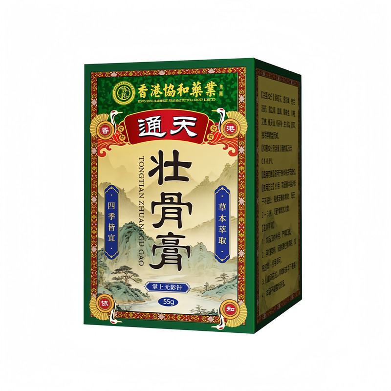 香港大药房壮骨膏正品旗舰店半月板膏药膝盖关节痛止筋络风湿保健