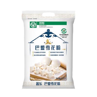 鑫乐河套平原雪花粉A级绿色食品
