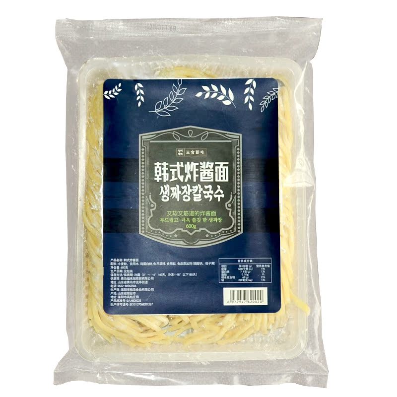 整箱韓式三食即吃炸醬面生面條方便速食鮮面半干濕面條600g拌面