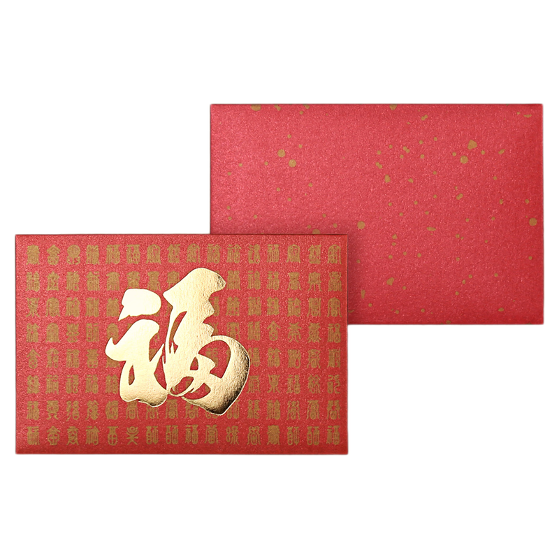 迷你红包创意利是封百福卡片包V红包/利是封