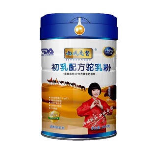 正宗新疆骆驼奶粉西域总督初乳驼奶粉中老年成人儿童驼奶