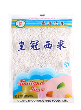 泰国水妈妈白小西米捞水果椰浆