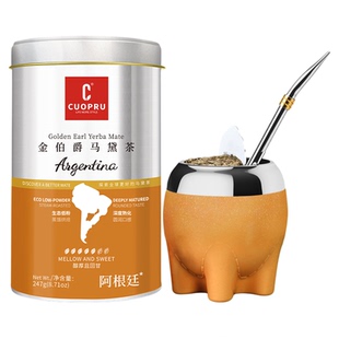 配吸管Cuopru库普马黛茶饮料生态低粉阿根廷进口马黛茶罐杯子套装
