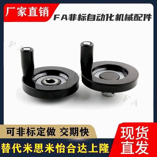 经济型 实心手轮收纳式C-PHSN C-PHSFM63 80 100 125 160 200 250