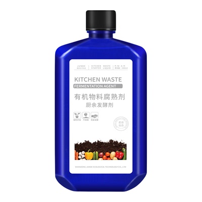 em水肥堆肥发酵菌剂发酵1000斤