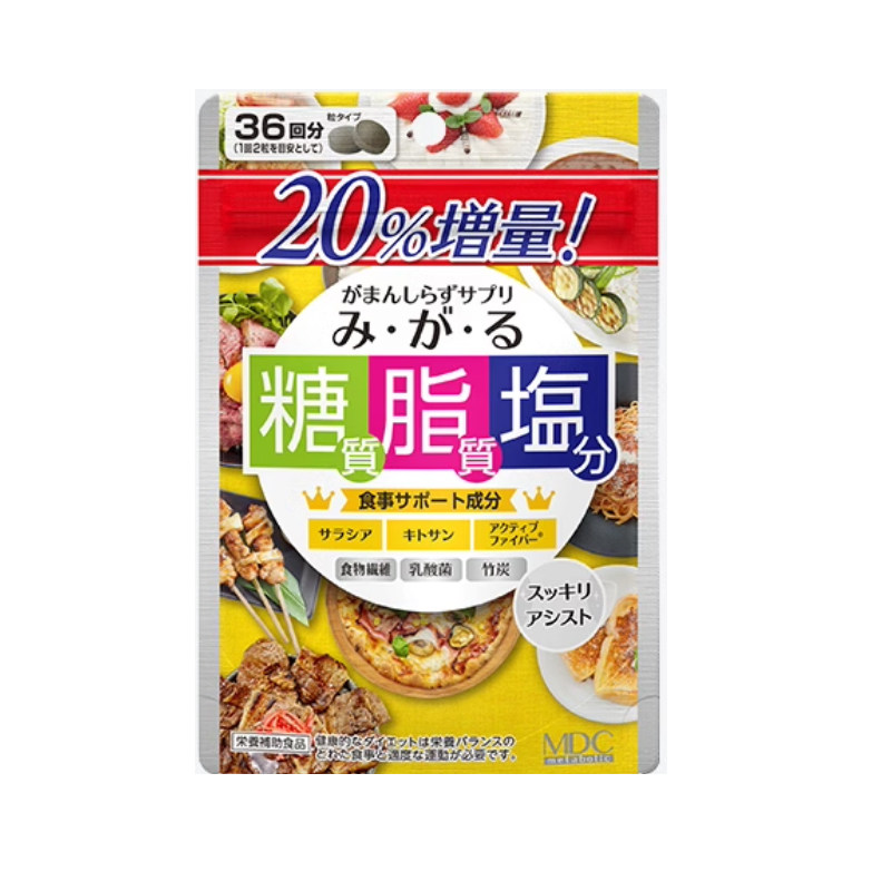 日本进口MDC糖脂盐五层龙酵素抗 糖抗盐油腻提取物热控片30回60粒
