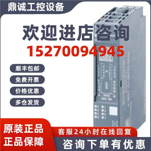 议价西门子ET200模块6ES7141/7142/7143-4BF00/H00/D00/F50-0AA0/