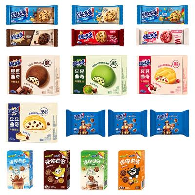 趣多多曲奇全家福网红香脆