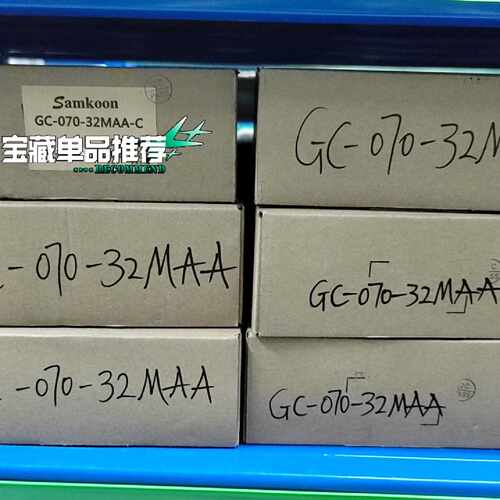 溢价-GC-070-32MAA，显控Samkoon，触摸屏，工